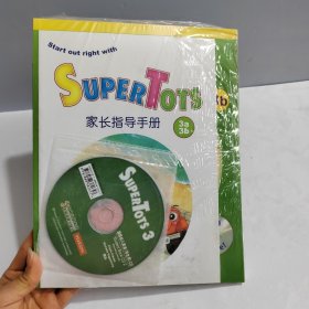 SUPERTOTS、3A、3B STUDENT BOOK ACTIVITY BOOK【未开封】
