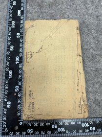 民国石印：全图百局象棋谱，七卷一册，品相如图