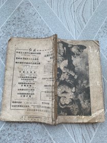 图注八十一难经辩真卷3/4