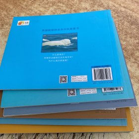 我的小小自然博物馆地球家园（套装共8册）