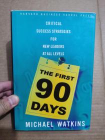 The First 90 Days： Critical Success Strategies for New Leaders at All Levels