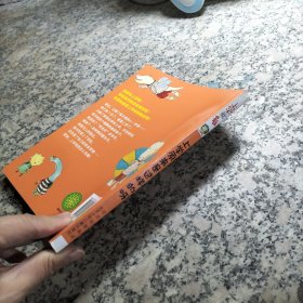上学就看 上学原来是这样的呀.