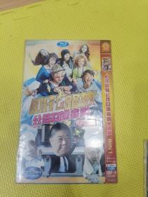 心花怒放国产电视剧电影合集DVD