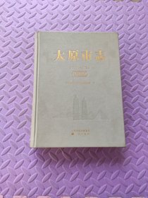 太原市志(1978-2012精编版)(精)