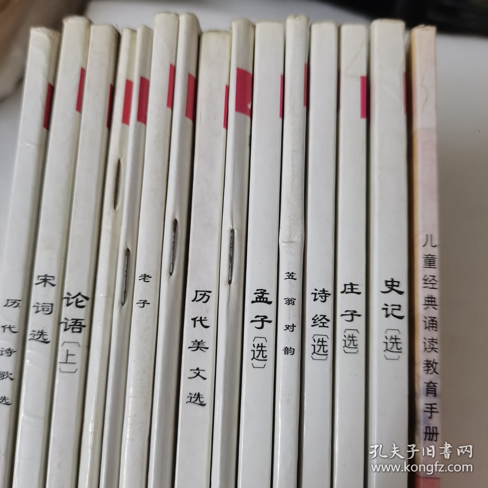 点击查看原图 儿童经典诵读