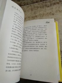 王立群：读史有学问 书衣磨损 变色