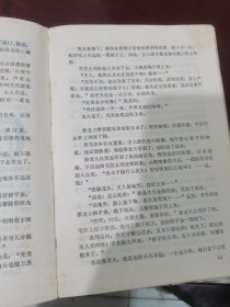 中国童话界童话选刊.1