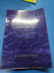 超声心动图图谱 320142.