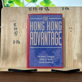 The Hong Kong Advantage