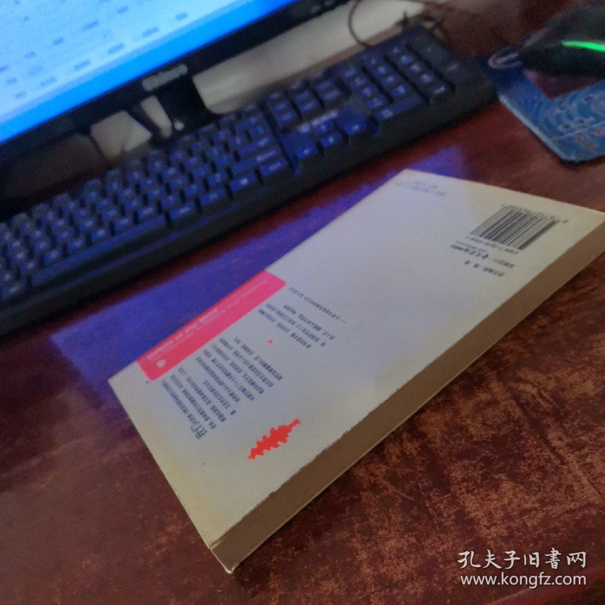 优质思考的十个习惯  货号22-6