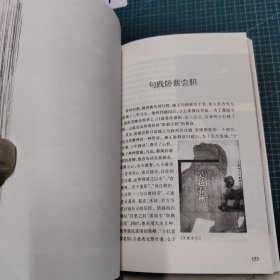 历史文化名湖——湘湖