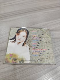 VCD 那英相约九八