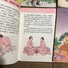 90年代九年义务教育五年制小学课本思想品德第三四五六七八，十一册，十二册，少量笔迹