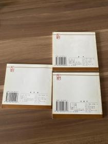 连环画。孙安动本，虎符。龙犬驸马，红娘子，黄花峪，库存书，品相完美，实物图片看清下单吧。