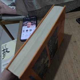 超级审判（精装）