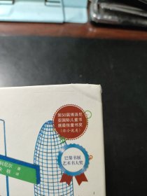 未来建筑家:不可思议的高楼