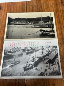 729:日本明信片《安治川口，保田町海岸，船只出海》2张，内容好