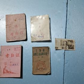 五个合售