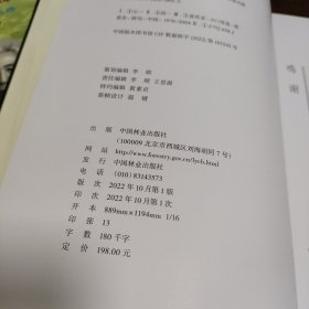 云南沱茶 销法沱 第一款走进欧洲的普洱茶(1976~2004年) (作者签赠本)