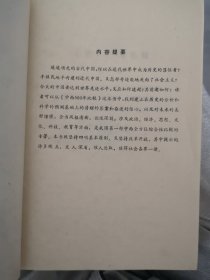 中西500年比较