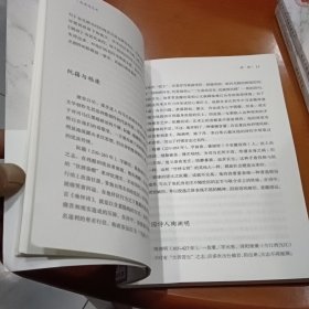 文学与艺术