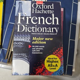 《The Pocket Oxford-Hachette French Dictionary》