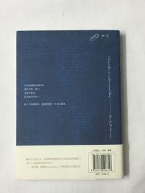 我用古典的方式爱过你（哈佛大学出版社授权！“诗界梵高”艾米莉.狄金森毕生诗歌精选）