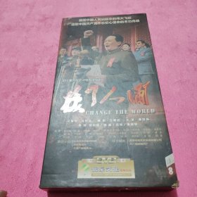 换了人间 13碟DVD