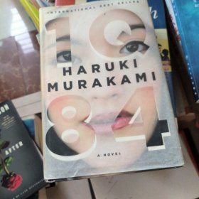 1Q84精装 英文版 （Haruki Murakami 村上春树 著）精装厚册