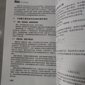 水上飞机文集