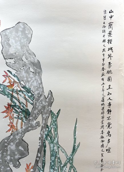 【张杲】号老呆子、寂寥居士、蓑鹤台上人、杏园老人等，1942年出生於西安，国画家。国家一级美术师、陕西省美术家协会理事、驻会专业画家、陕西省文化厅对外文化交流协会理事。 59年拜石鲁为师，74年陪同石鲁参加在西安碑林举办的“黑画展览”，79入中央美术学院高研班，李苦禅教授工作室。作品入选2011年“长安精神——陕西当代中国画名家作品展”