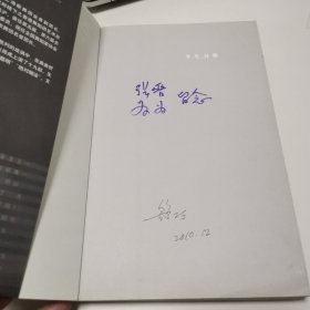 今生另世