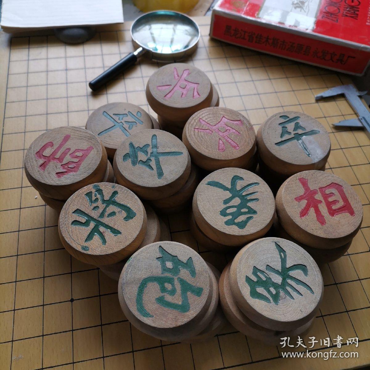 中国象棋  大型双面字体 有描述［XP011