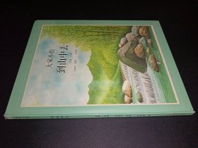 大家小绘：到山中去