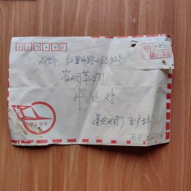 邮政快件实寄封（贴邮票：四川民居2枚 四川宜宾邮戳)