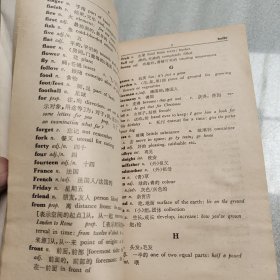 剑桥英语词汇册