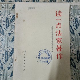 《历史丛书》