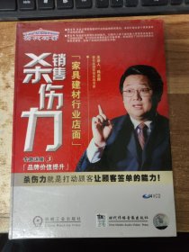品牌价值提升 4VCD