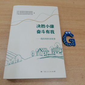 广西农民工工作研究