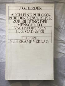 赫尔德：J.G.Herder Auch eine Philosophie der Geschichte zur Bildung der Menschheit 历史哲学 论人性的教育。伽达默尔后记