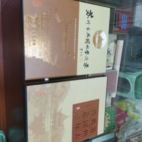 苏州古典园林营造录