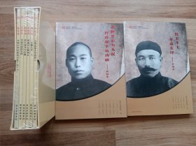 忆英烈 励今人（六本书，很薄。革命先烈张寒晖、王泰吉、刘林圃、王兆卿、魏野畴、秋步月）+杜斌丞、许权中。一共八本书合售