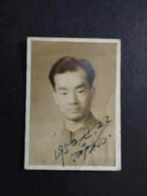 ●怀旧老照片《登记相》【1950年4月22日尺寸5X3.5公分】！