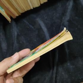 连环画：战争风云（七）