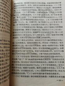 南昌专区农业展览会【1958年9月 植物保护馆资料】