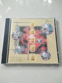 CD： CD 雨果金碟四 1cd  碟片无划痕 正常播放