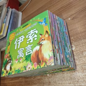 阅读经典儿童必备影响孩子一生的经典故事18本合售 : 大字大图我会读6本、早早读4本、学说话8本 注音版