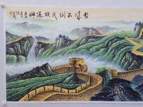 保真书画，著名军旅画家，陈先水《长城》厅堂山水画一幅，尺寸70×180cm，纸本托片，带作者合影，附赠作者大本画集一本。陈先水，中国美术家协会会员，清华美院陈先水山水画工作室导师，中国人民大学画院陈先水国展创作工作室导师，军旅专职画家。