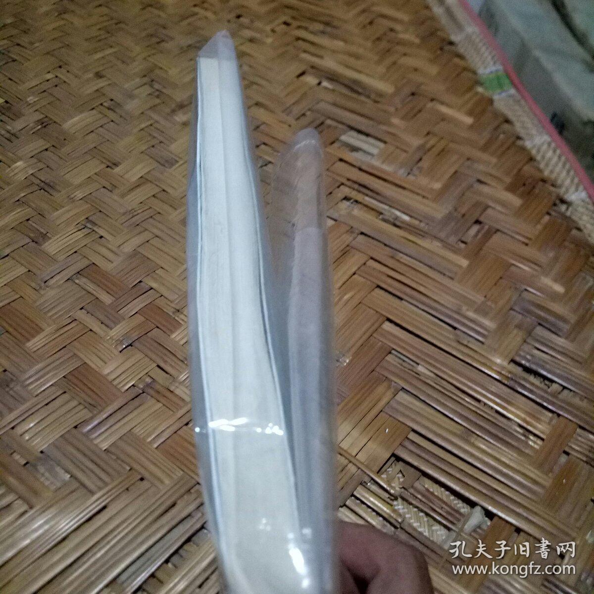 文明的溪流
