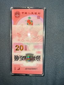 2025年 蛇钞1刀，100张连号，014430001，华夏